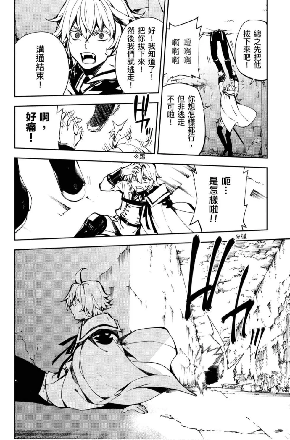 第351页