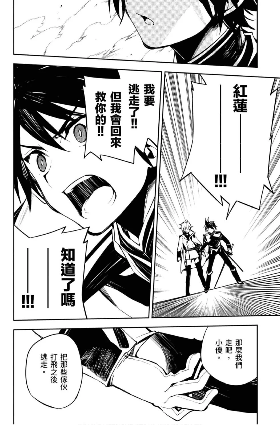 第201页