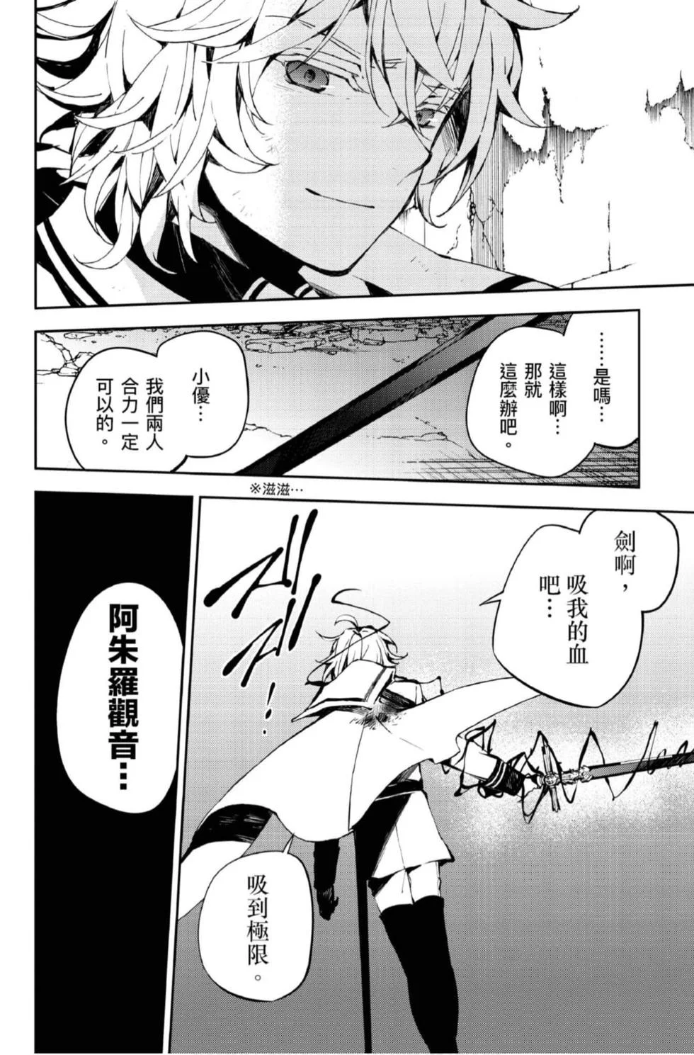 第423页