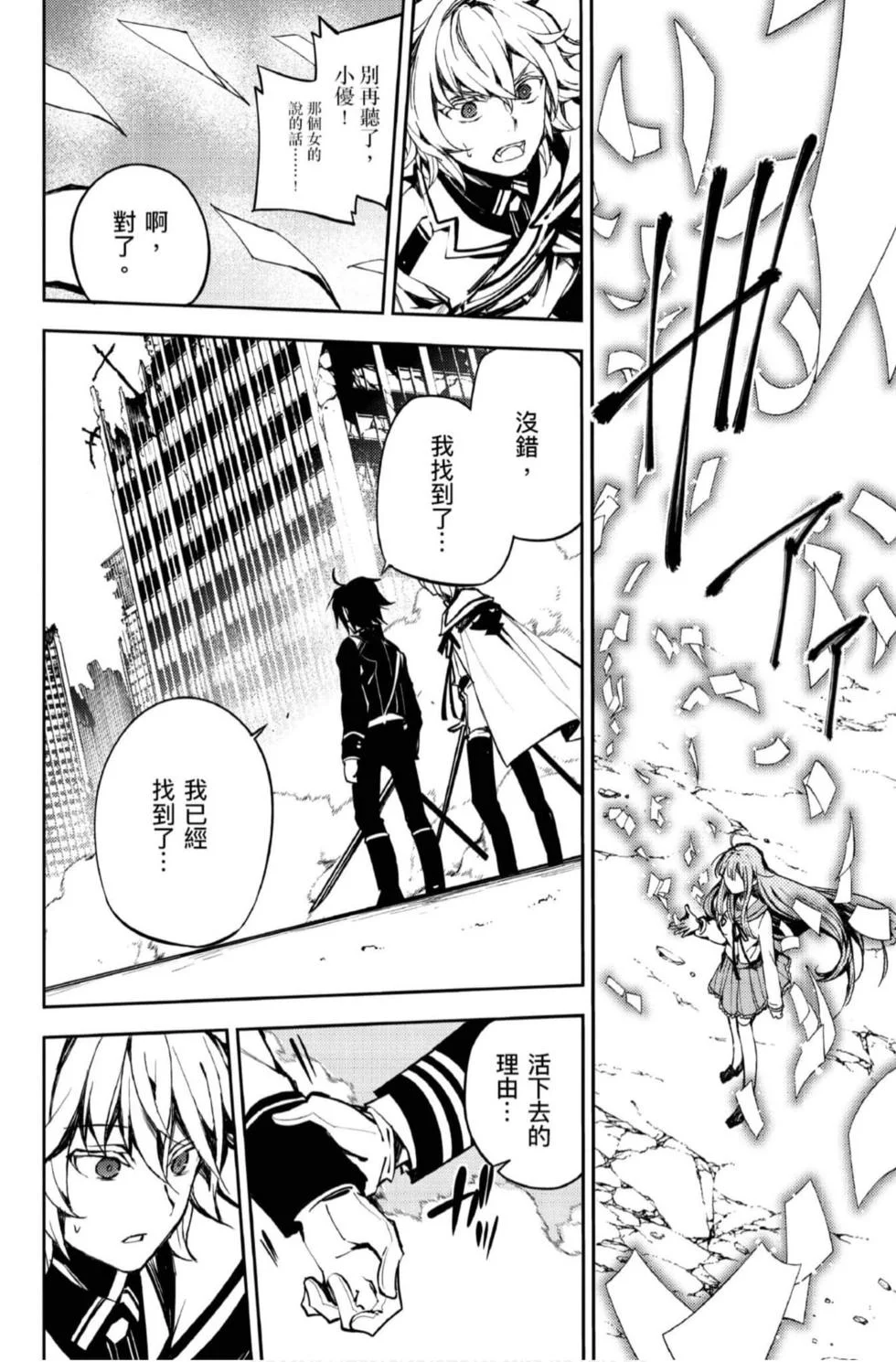 第189页