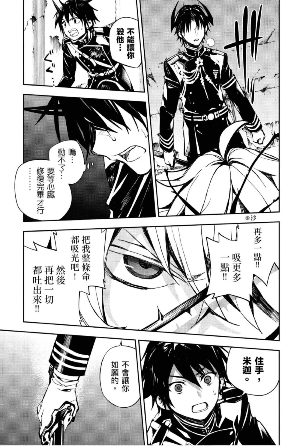 第486页