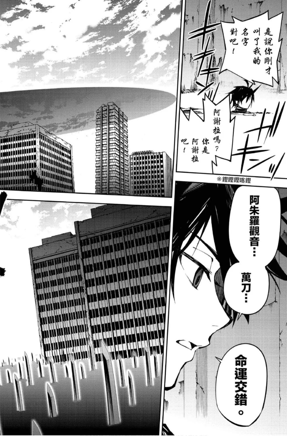 第381页