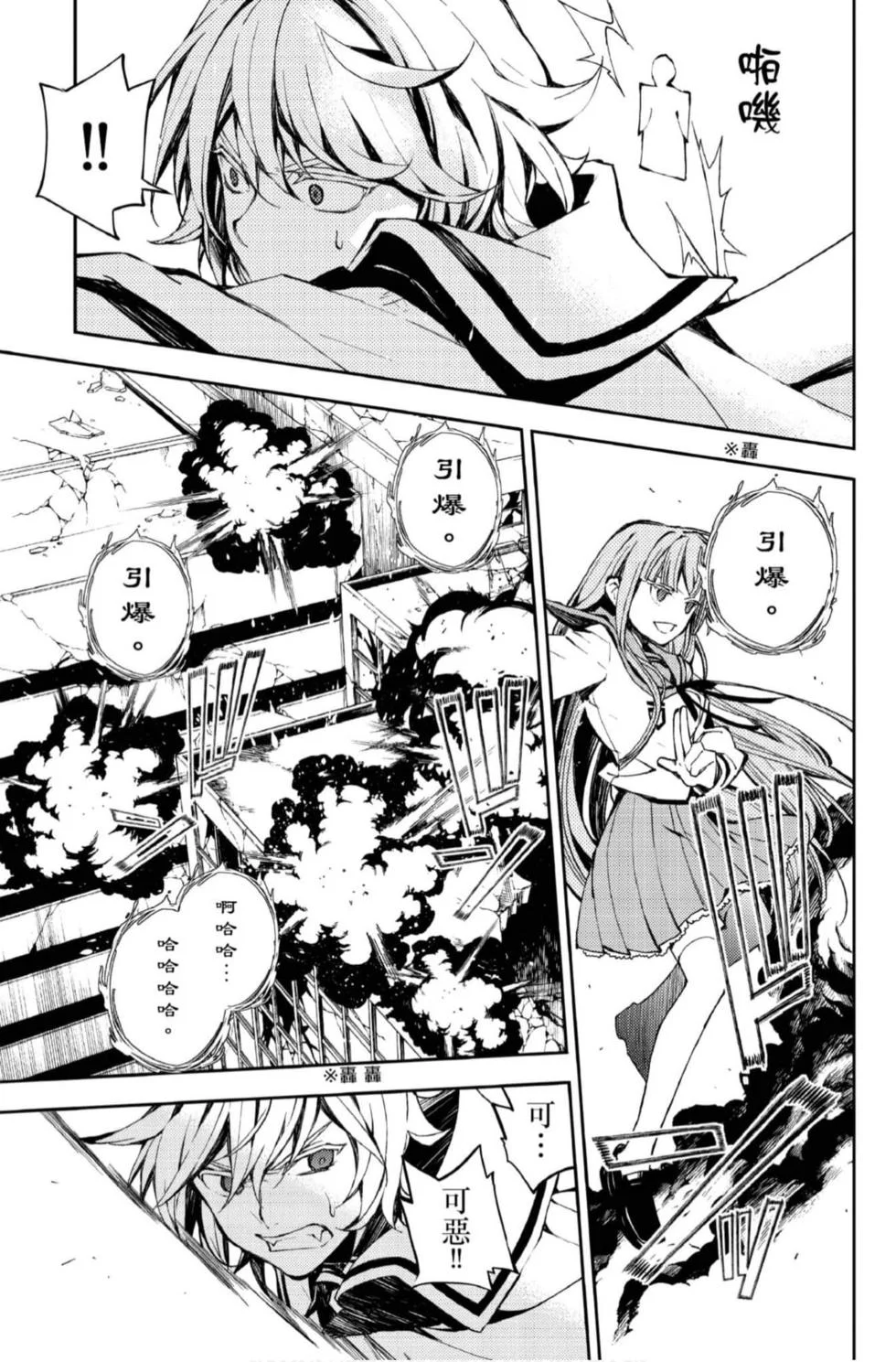 第84页