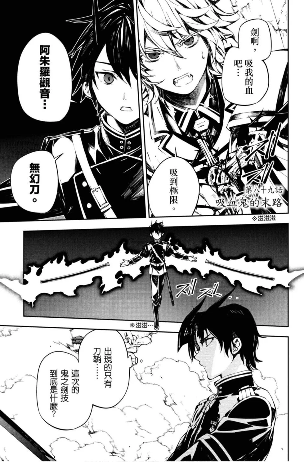 第438页