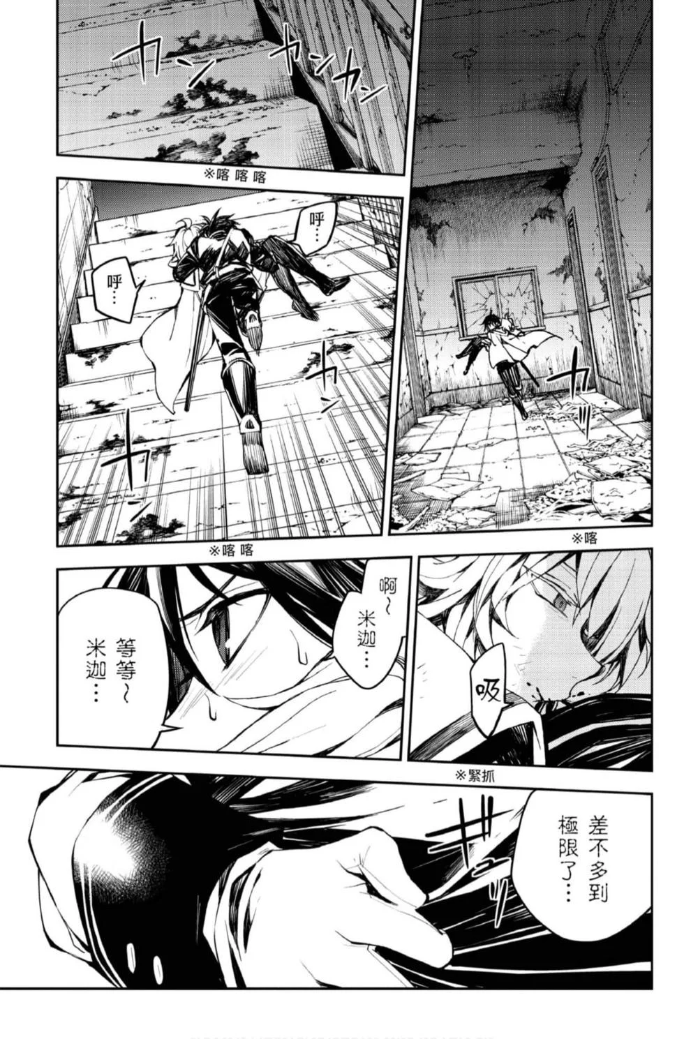 第270页