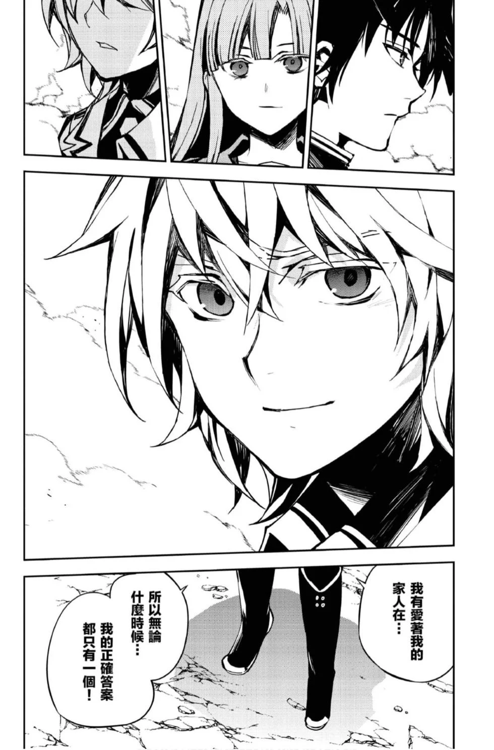 第195页