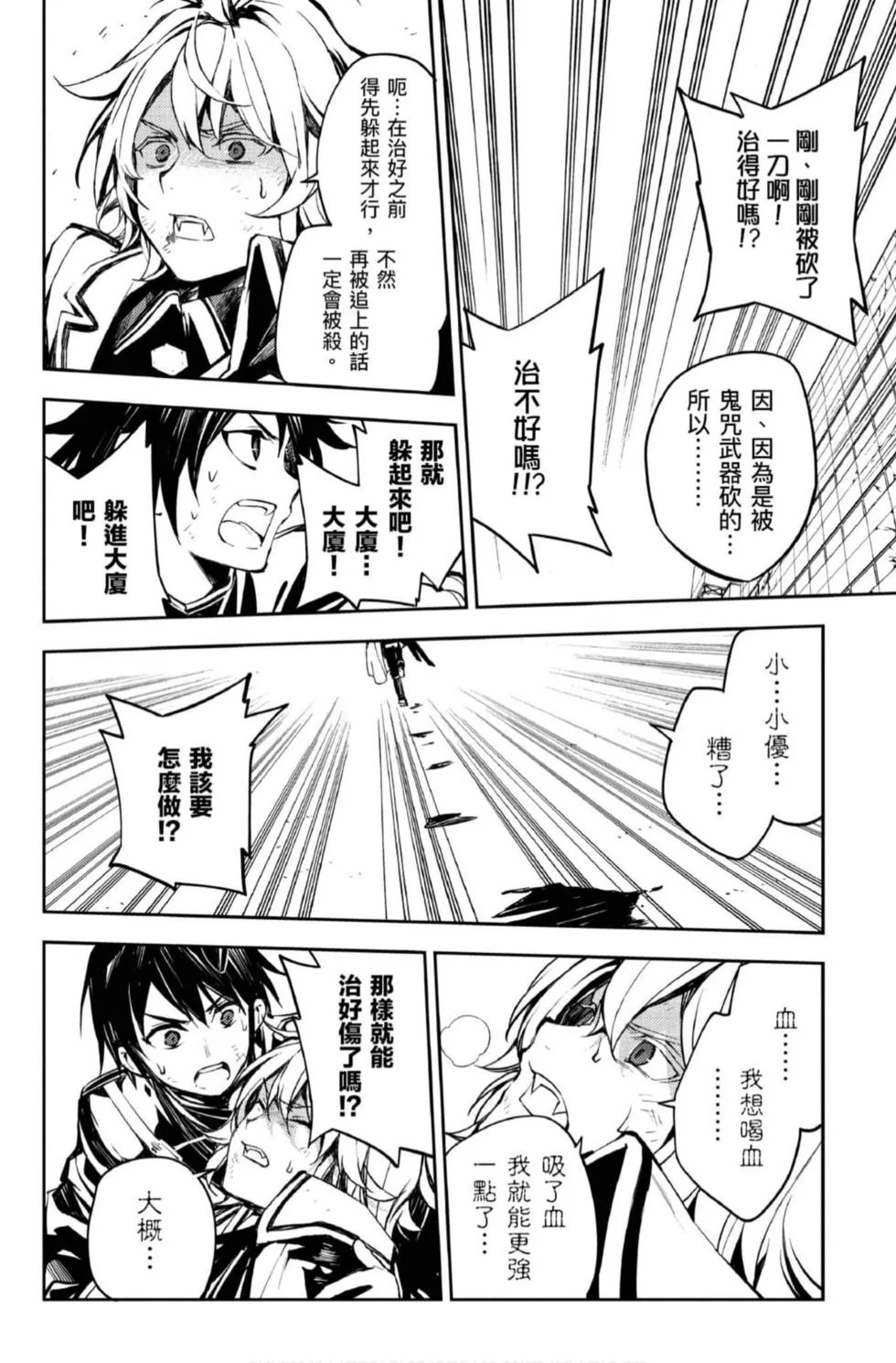 第261页