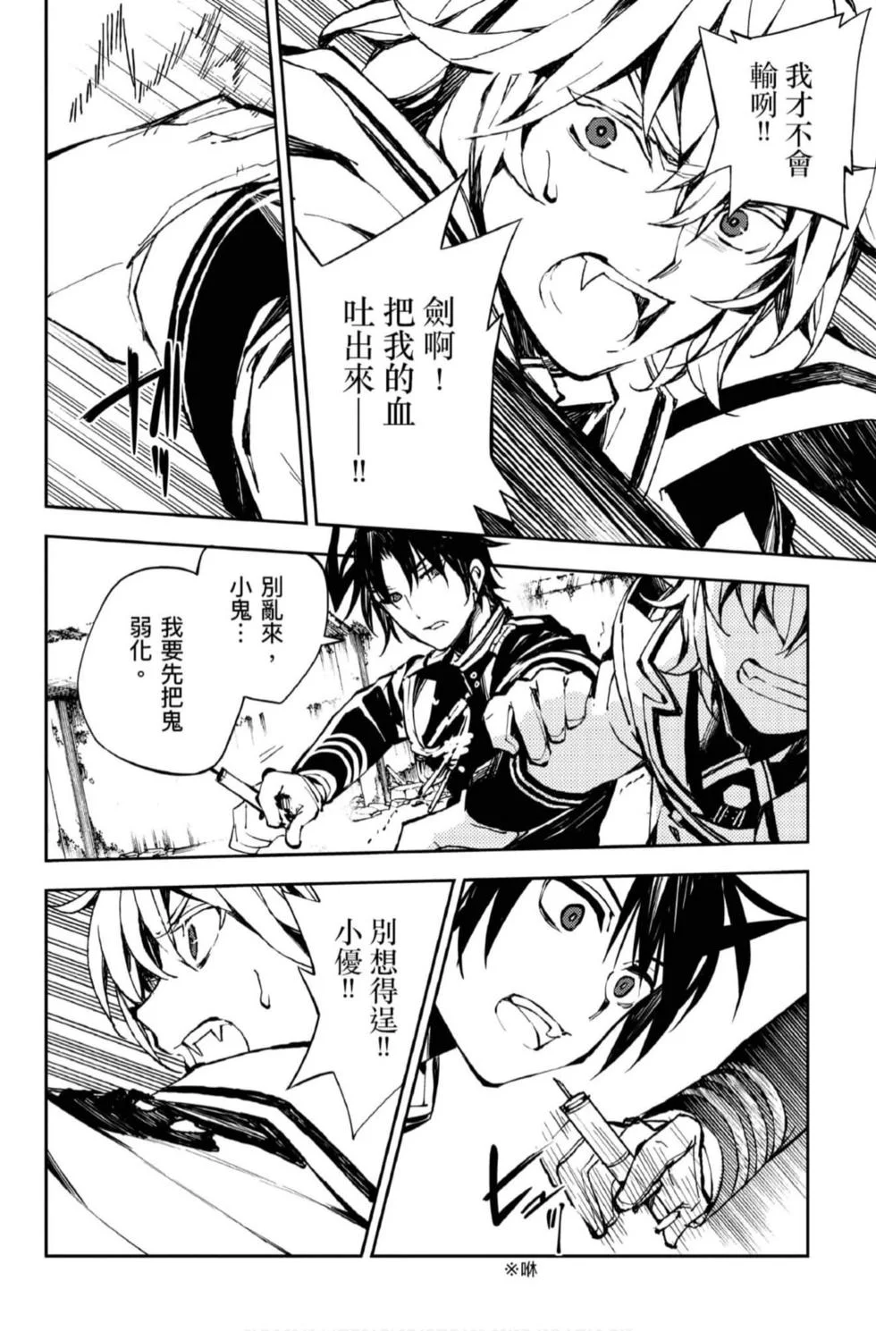 第465页