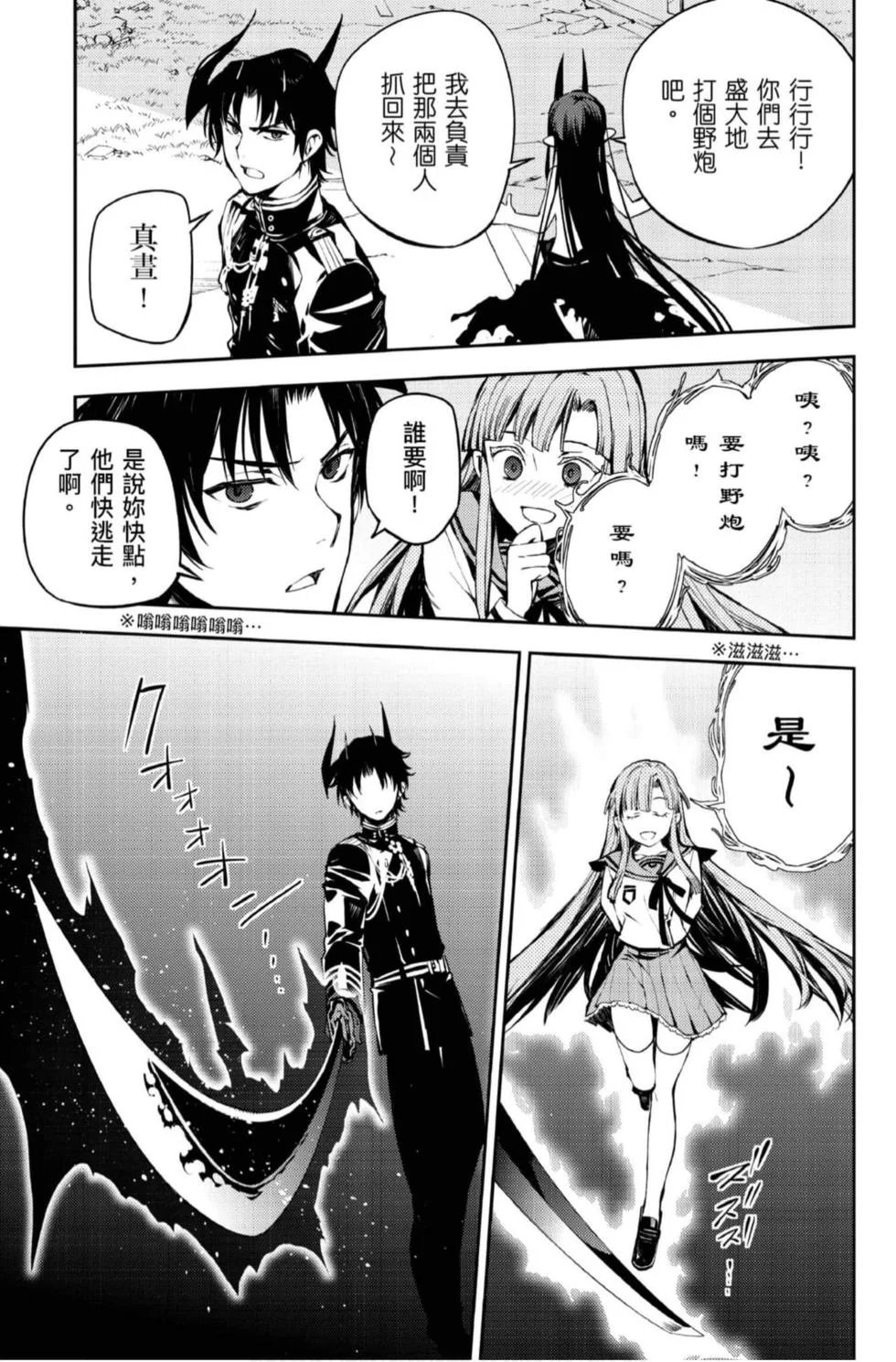 第240页