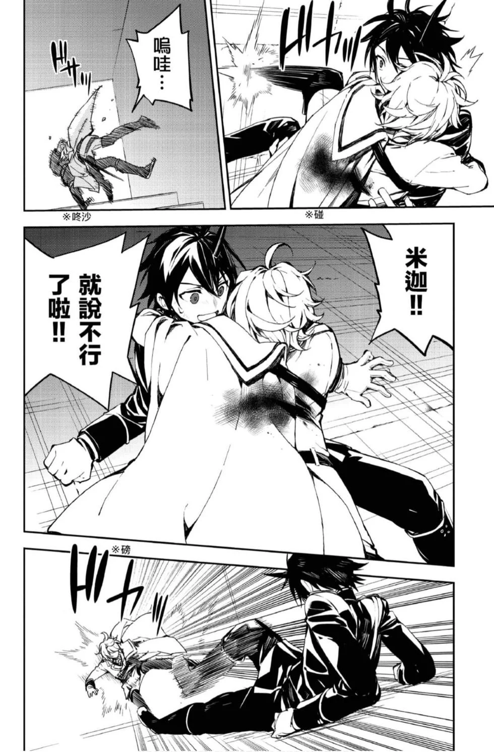 第273页