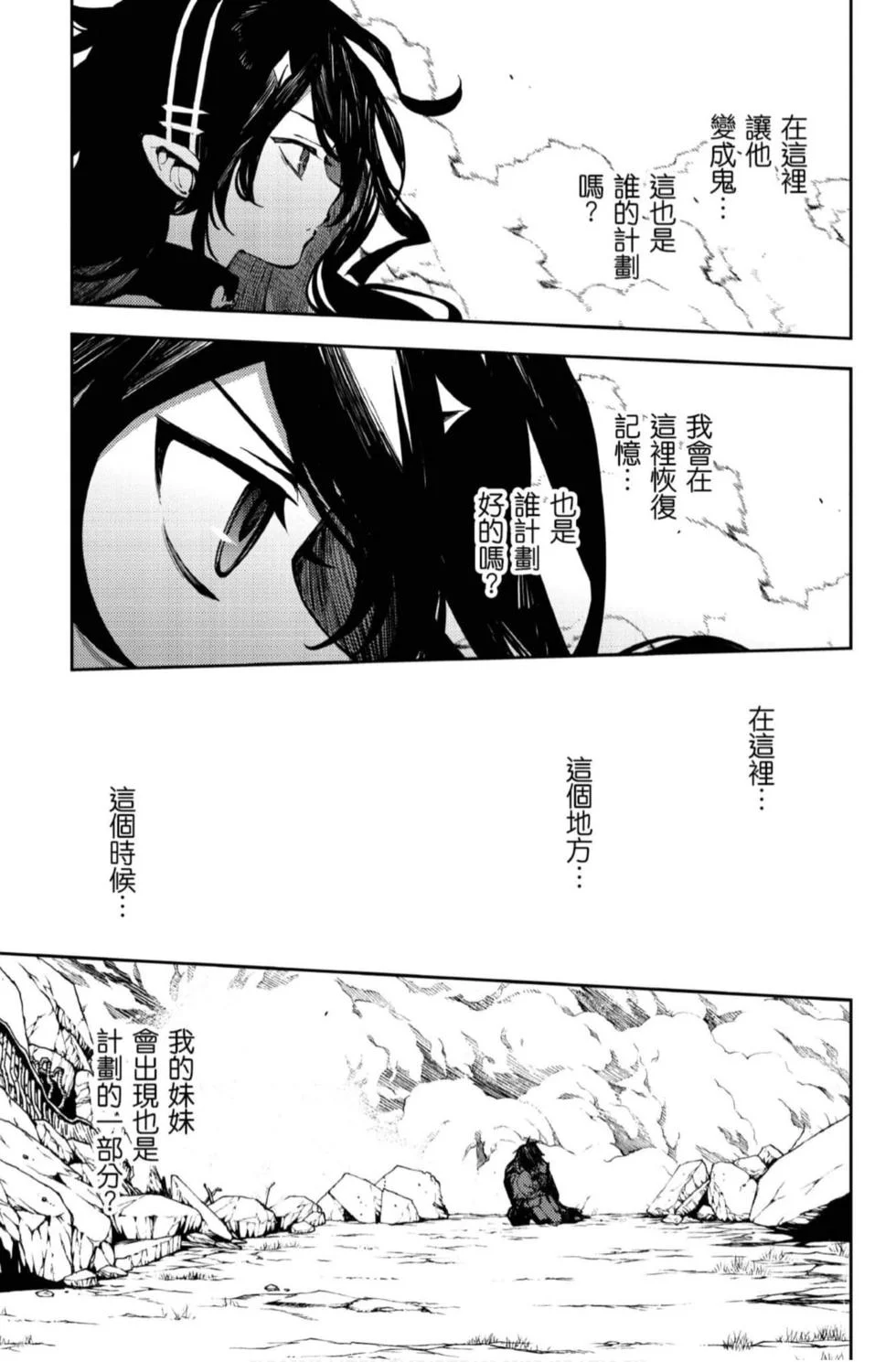 第534页