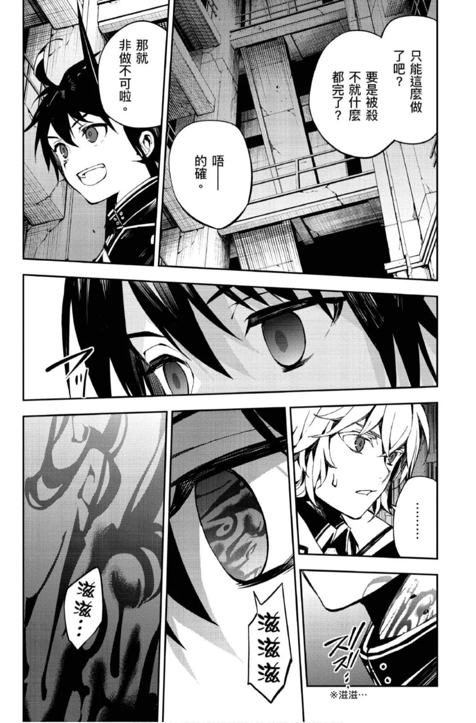 第285页