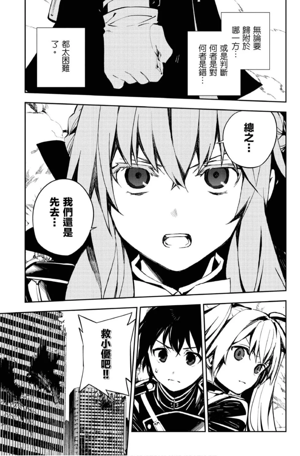 第144页