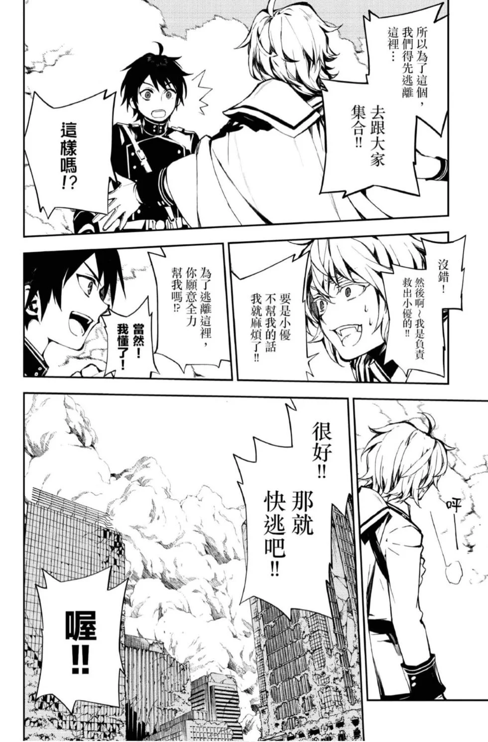 第159页
