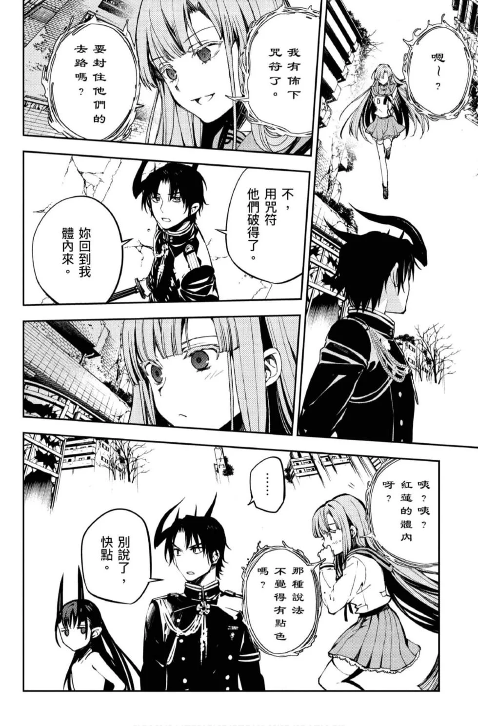 第237页