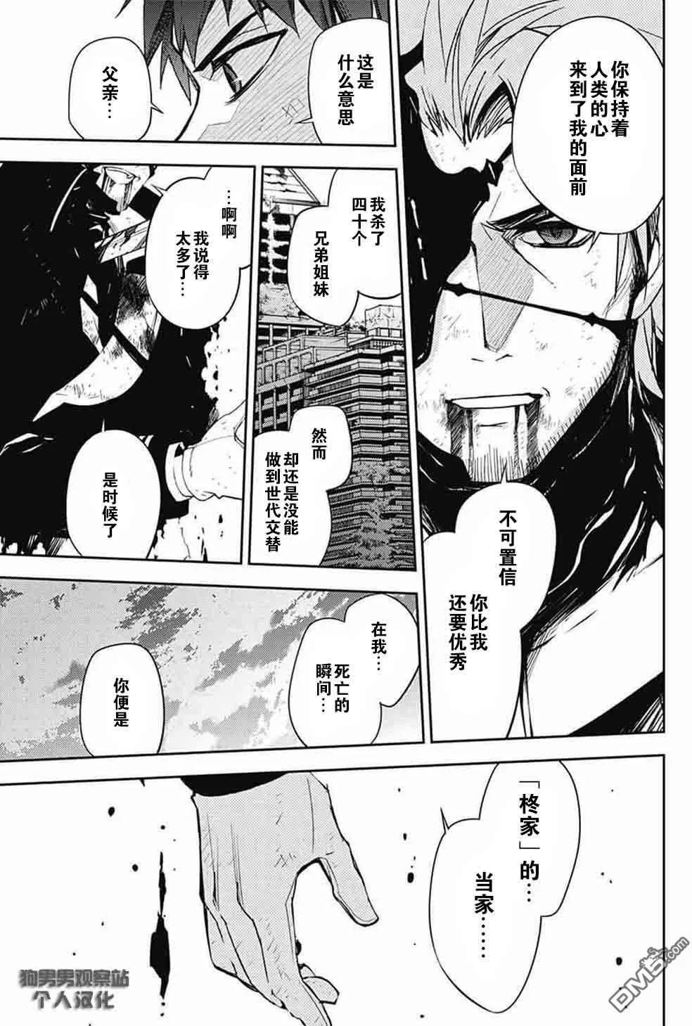 第66页