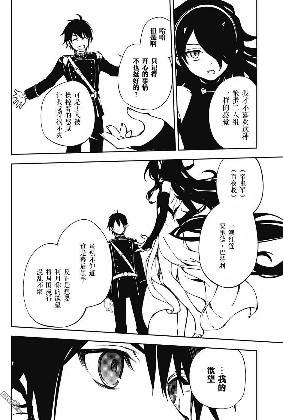 第90页