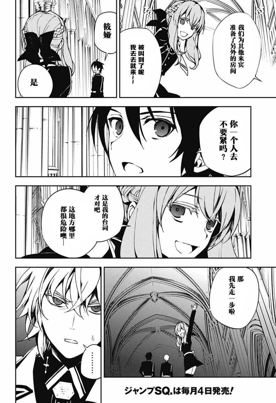第93页