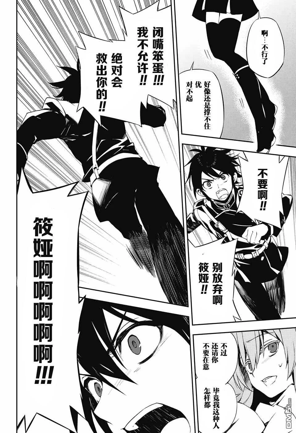 第72页