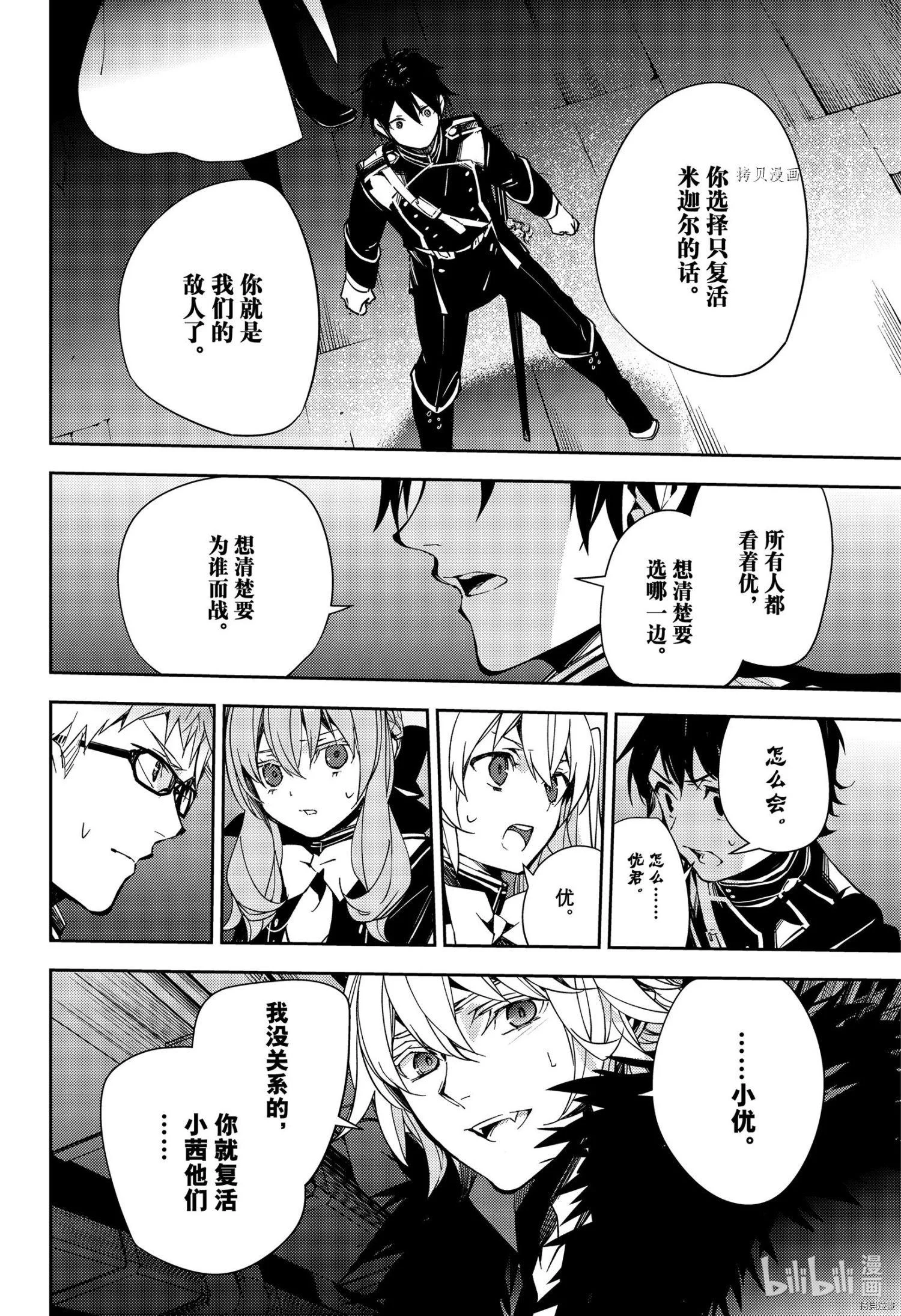 第111页