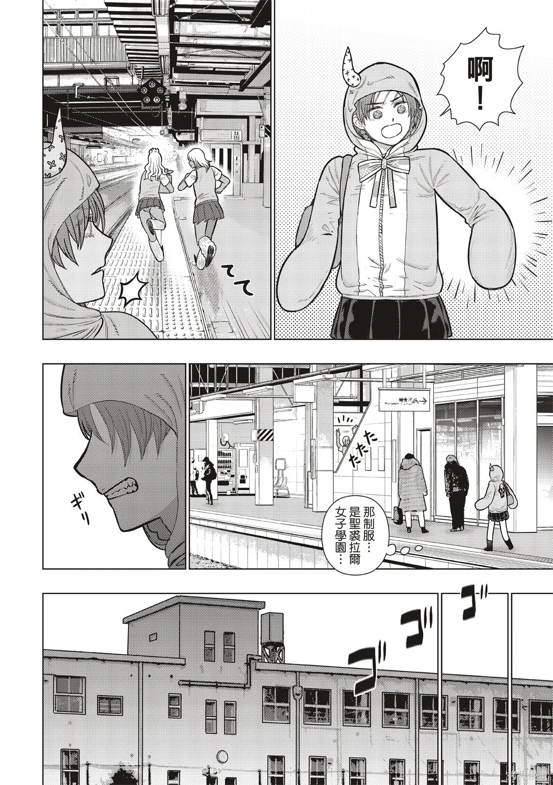 第33页