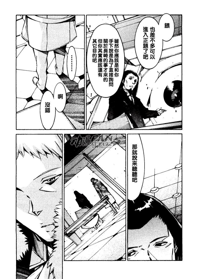 第148页
