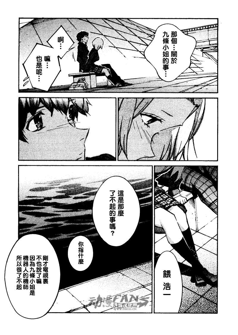 第110页