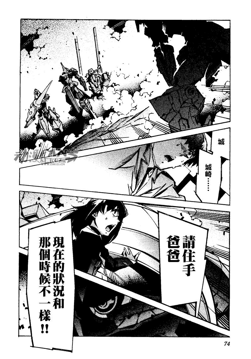 第67页