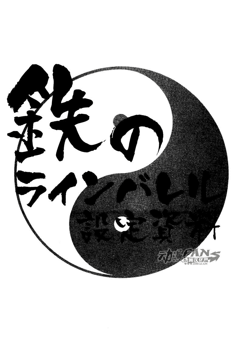 第168页