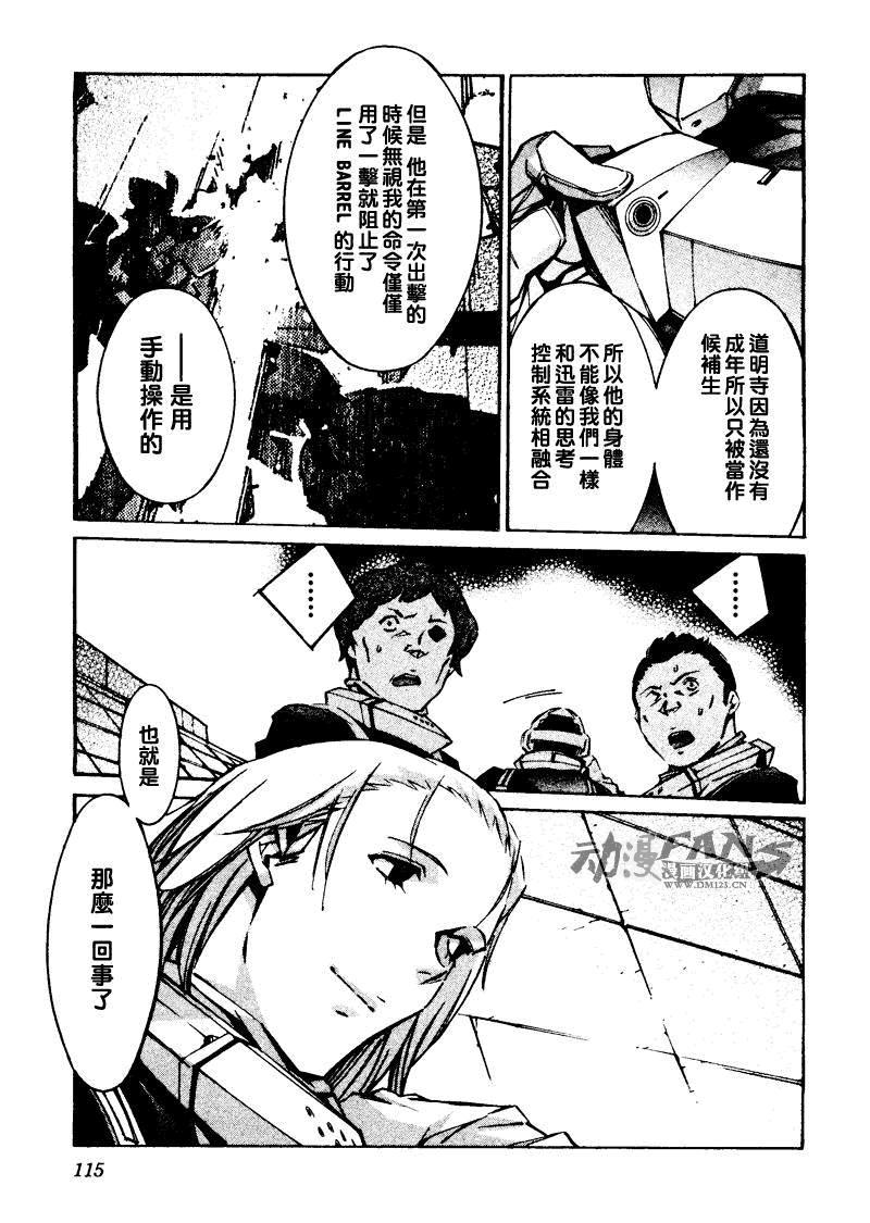 第106页