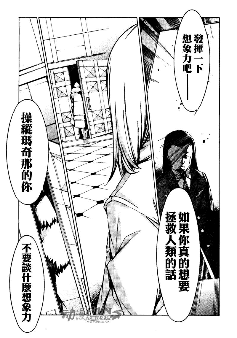 第161页