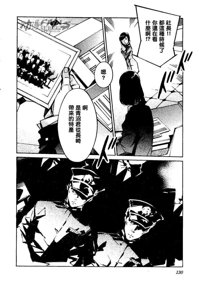 第121页