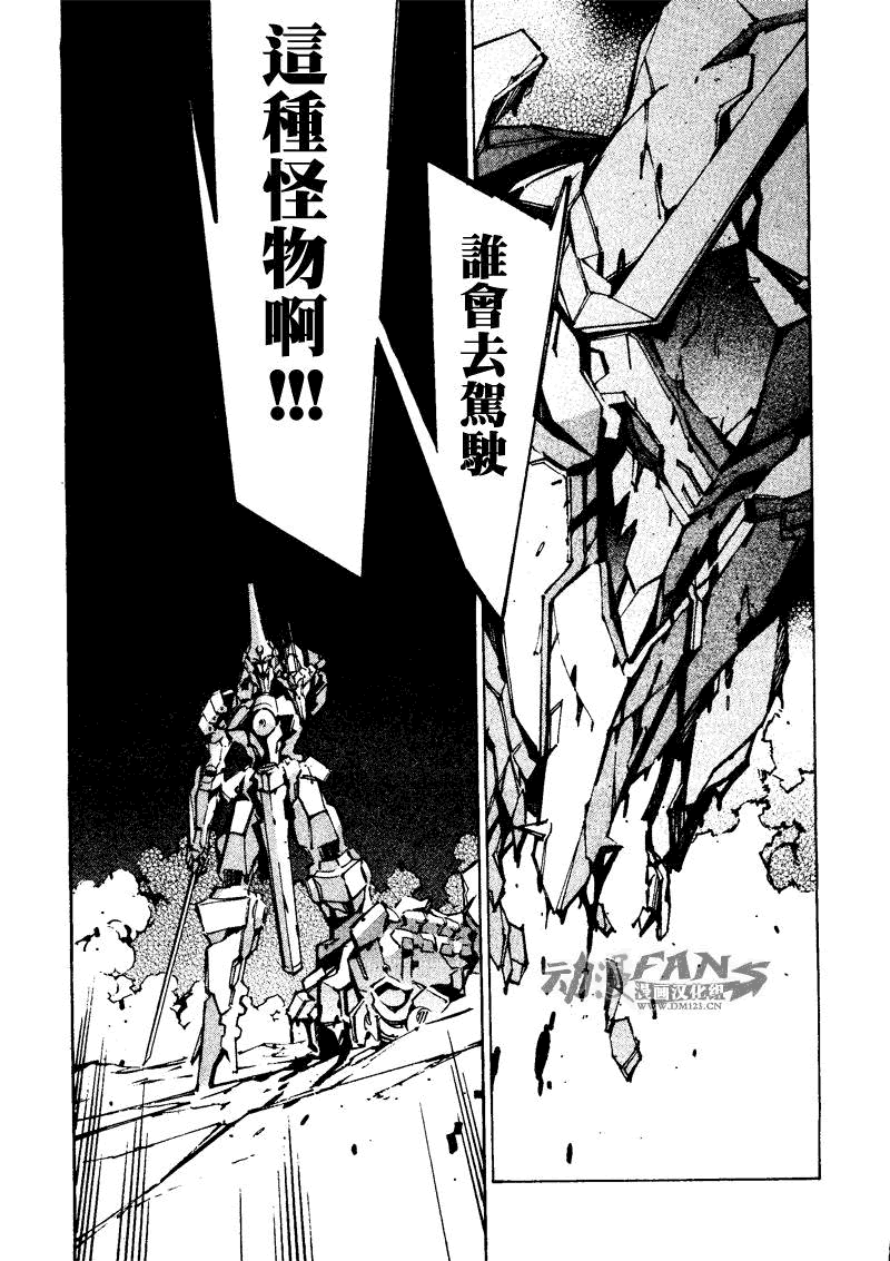 第82页