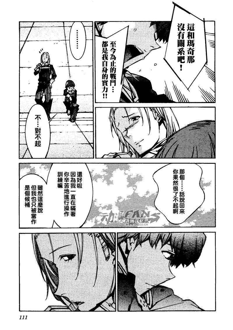 第102页
