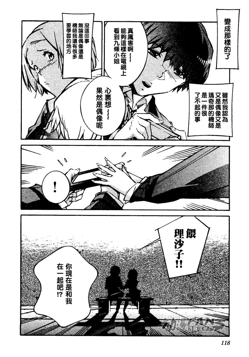 第109页