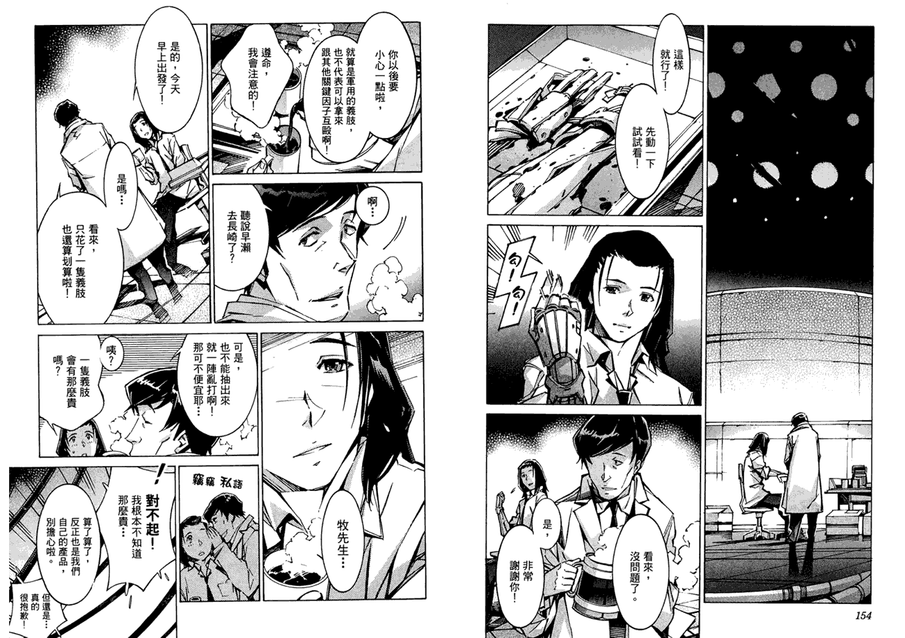 第79页