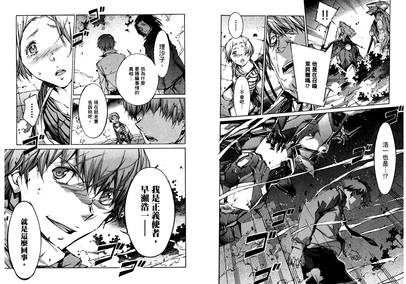 第91页