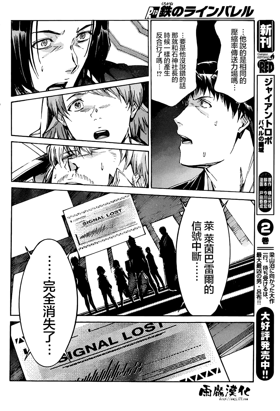 第18页