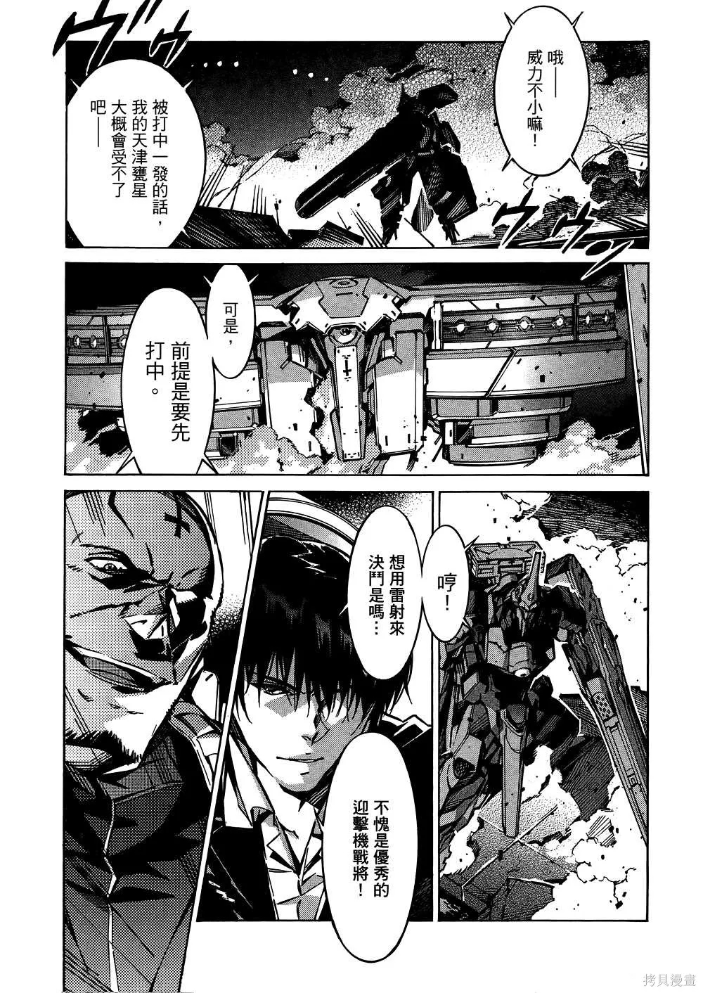第138页