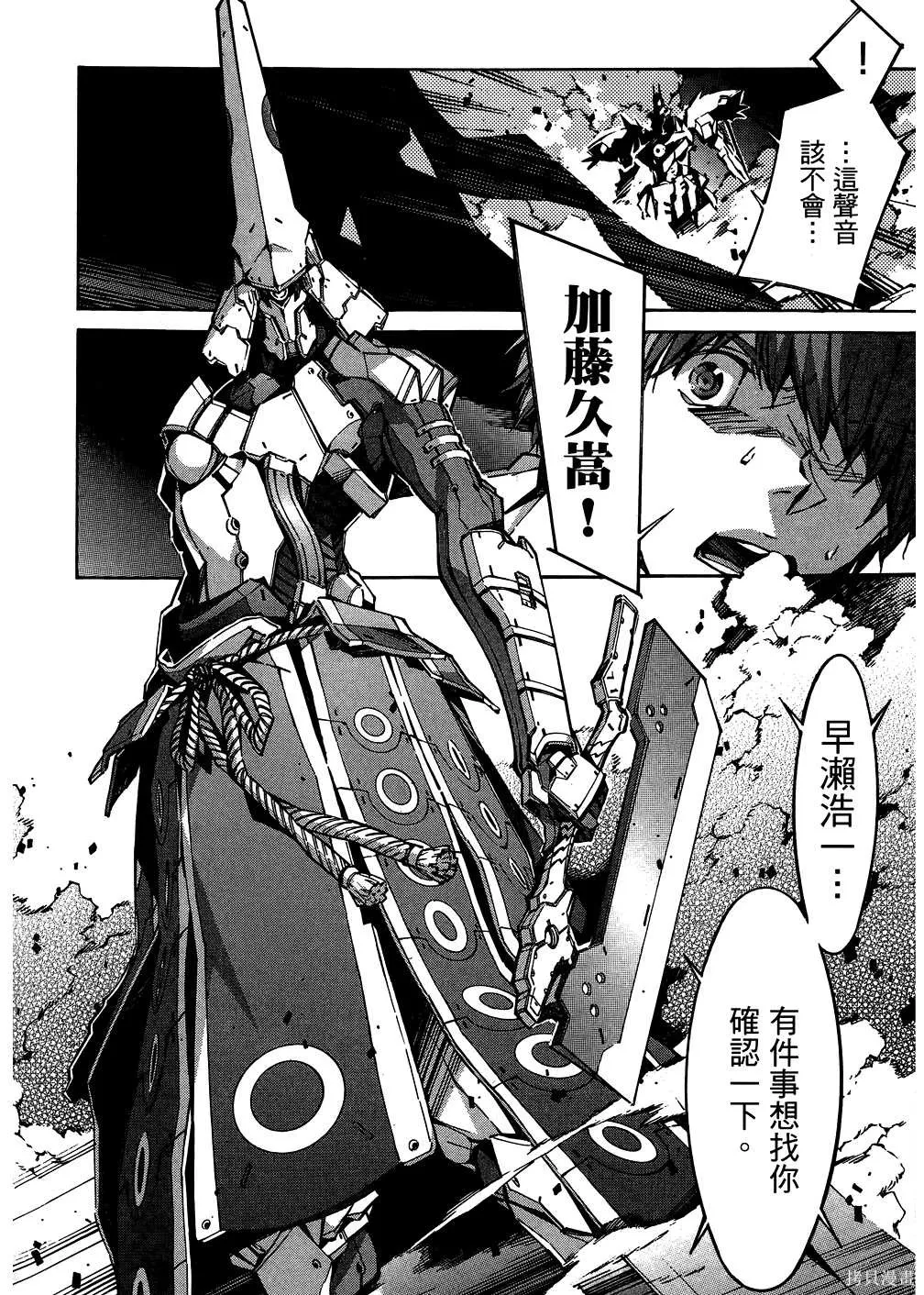 第111页