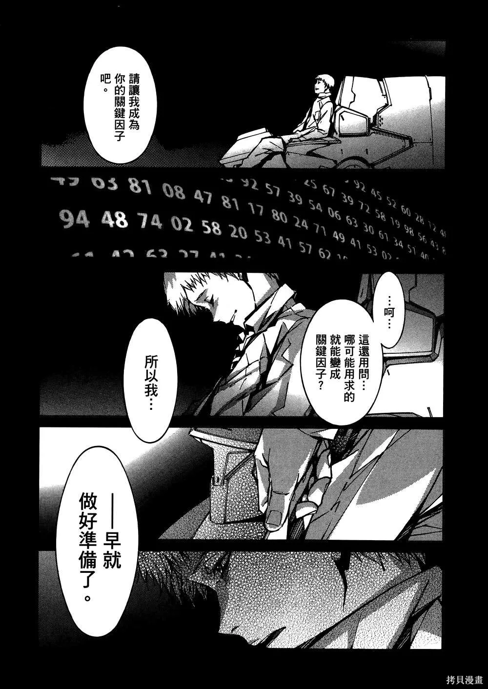 第486页