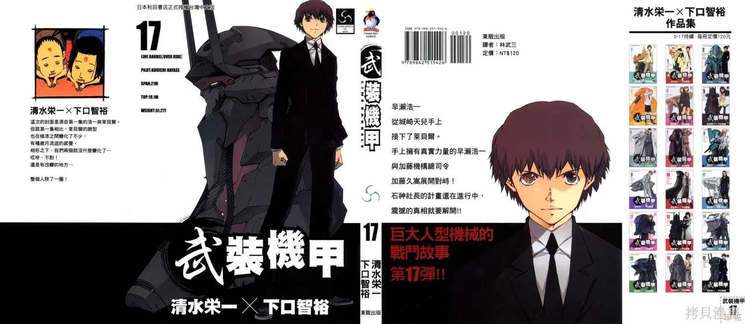 第0页