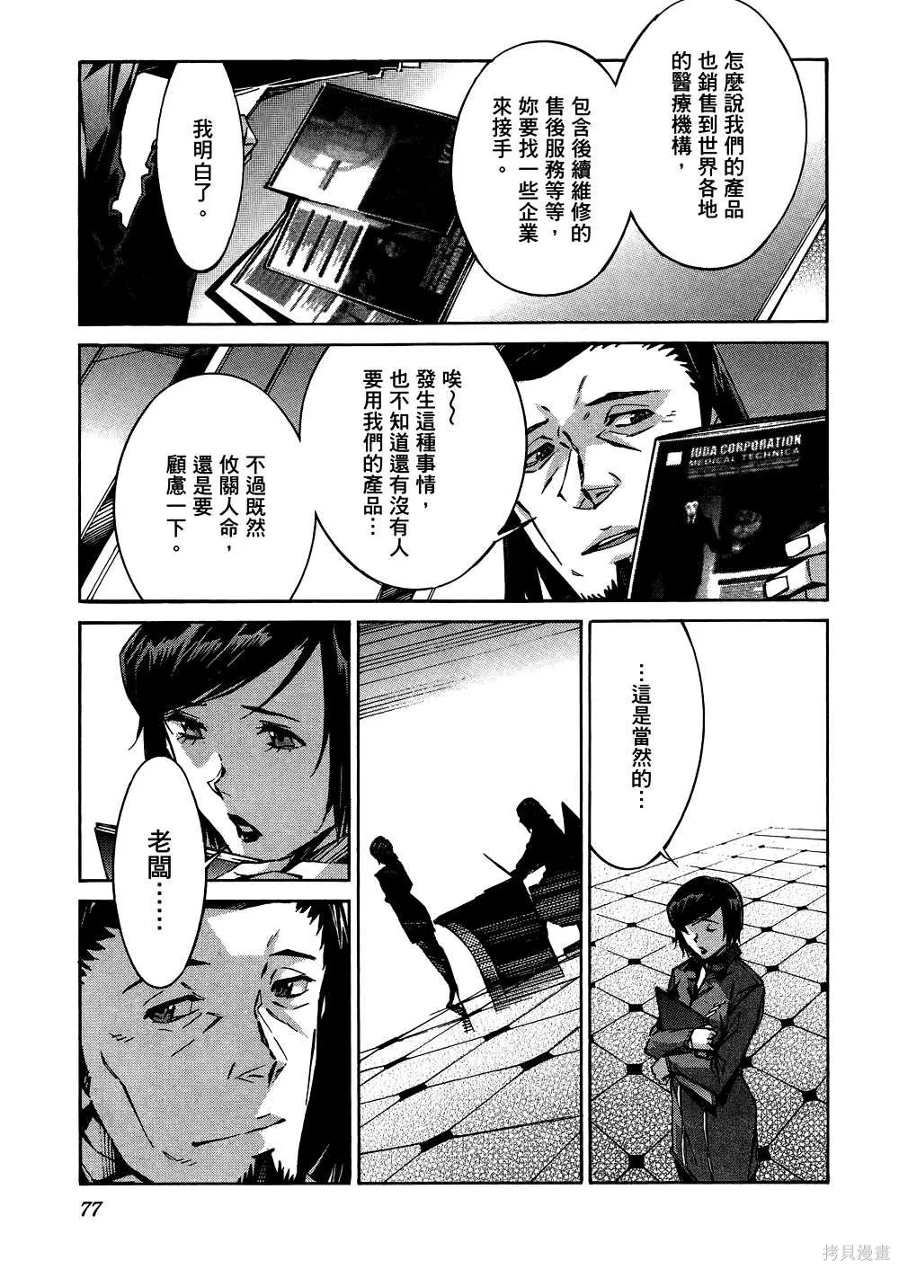 第234页