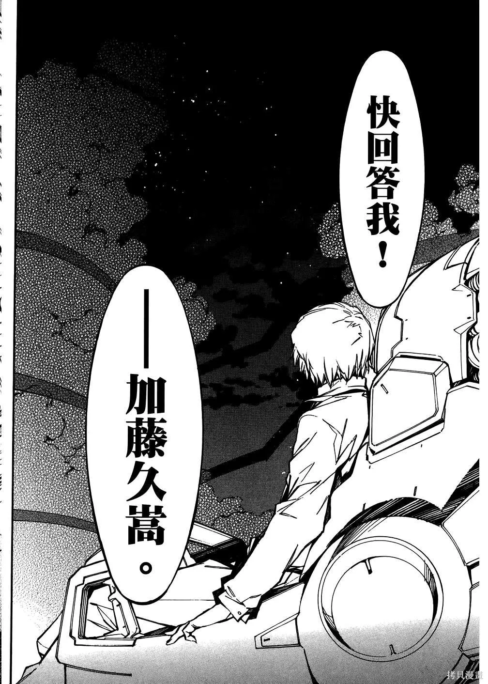 第333页