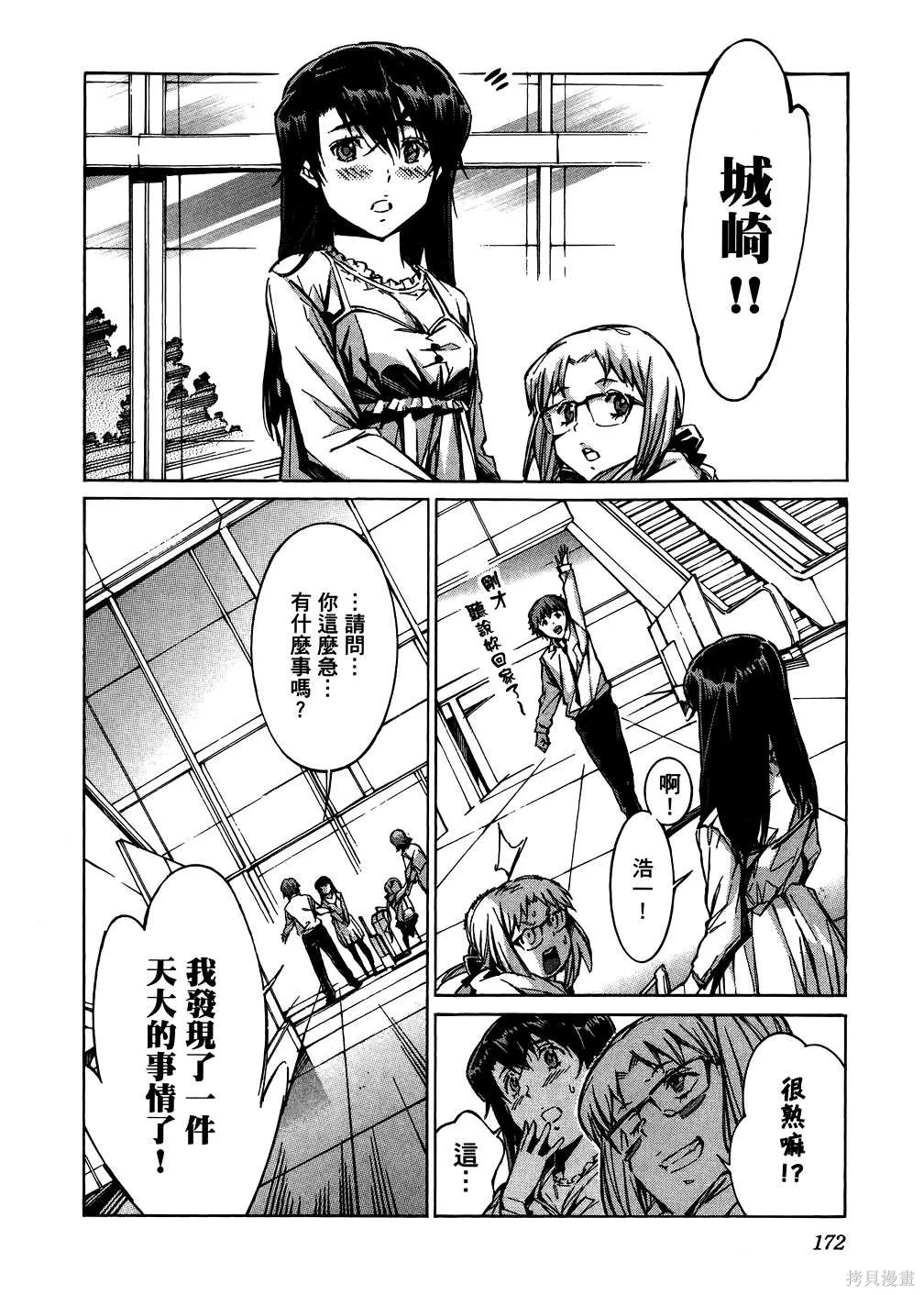 第519页