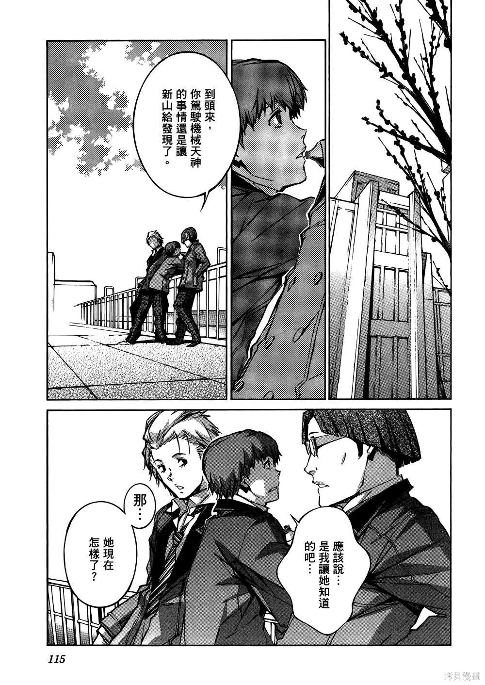 第348页
