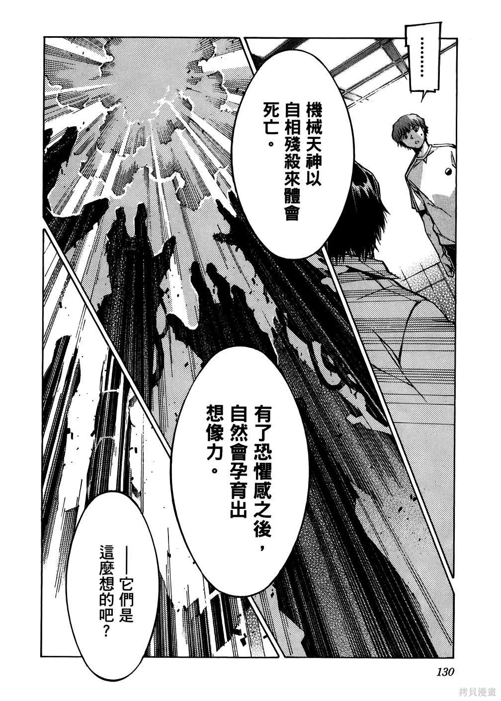 第393页