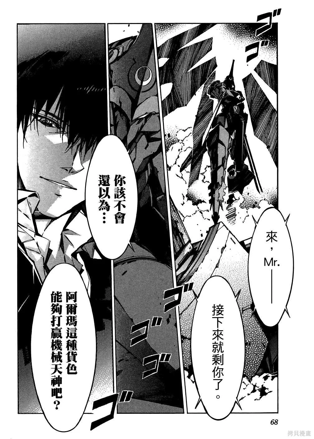 第207页