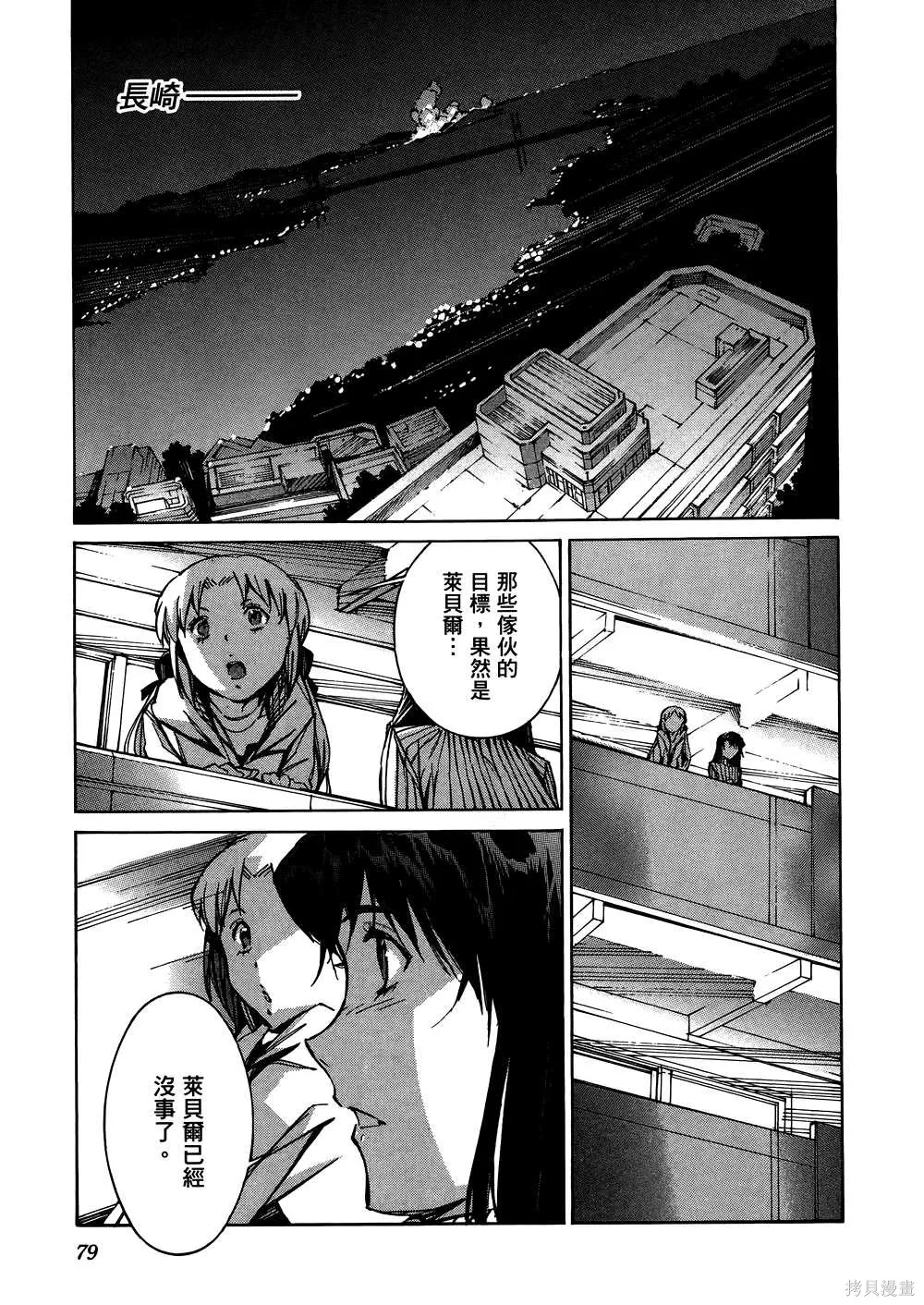 第240页