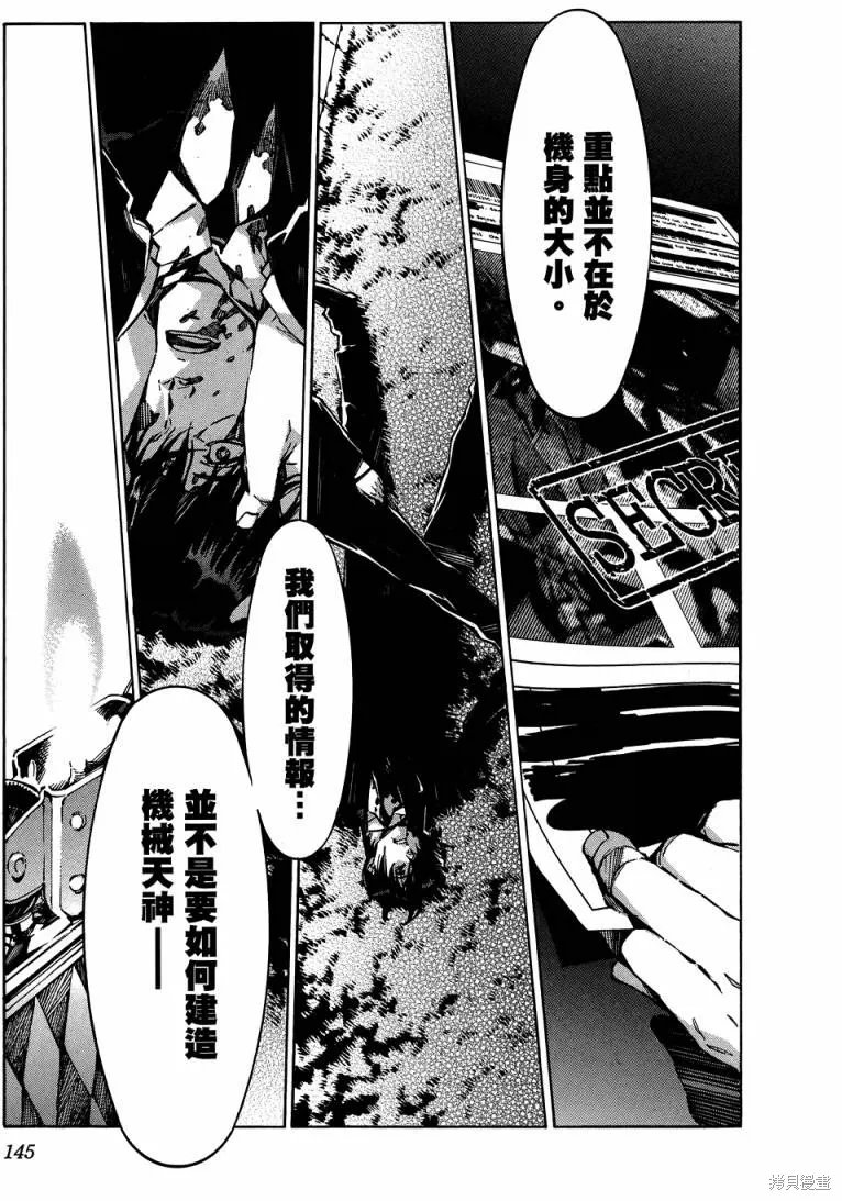 第438页